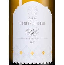 Вино Совиньон Блан, (122675), белое сухое, 2017 г., 0.75 л, Совиньон Блан цена 1390 рублей