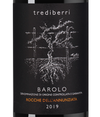 Вино с вкусом сухих пряных трав Barolo Rocche dell’Annunziata