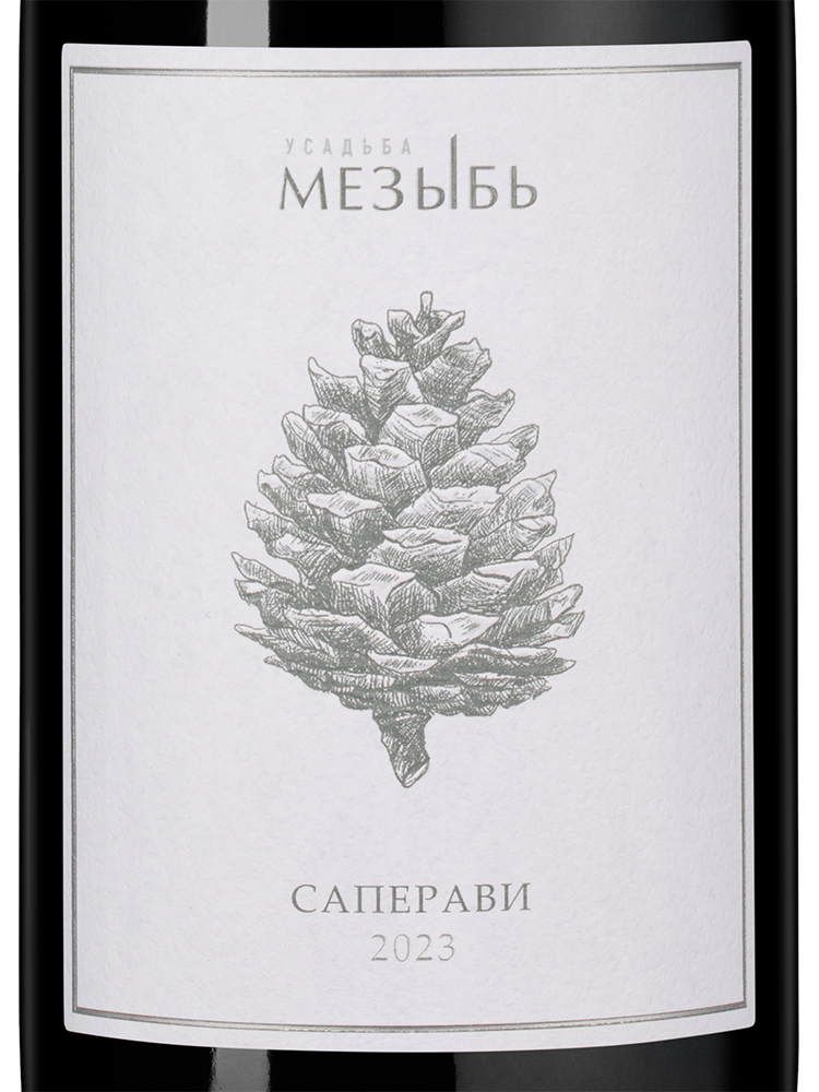 Вино Шишка. Саперави, Мезыбь, 2023, (148961), Россия, Кубань, красное, сухое, 0.75 л, Шишка. Саперави, цена 1990 рублей