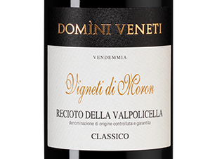 Вино Recioto della Valpolicella Classico Vigneti di Moron, (139036), красное сладкое, 2017, 0.5 л, Речото делла Вальполичелла Классико Виньети ди Морон цена 5990 рублей