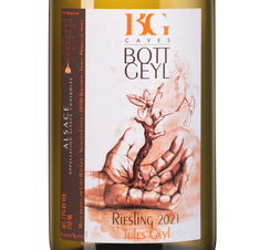 Вино Riesling Jules Geyl, (146345), белое полусухое, 2021 г., 0.75 л, Рислинг Жюль Гайль цена 4790 рублей
