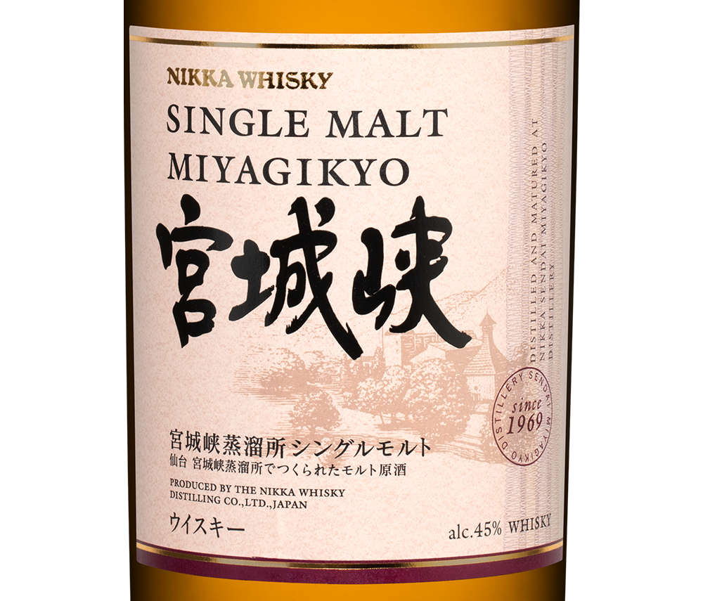 Виски Nikka Miyagikyo Single Malt в подарочной упаковке, (143145), Япония, 0.7 л, Никка Миягикё Сингл Молт, цена 19990 рублей