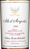 Вино с цитрусовым вкусом Aile d'Argent