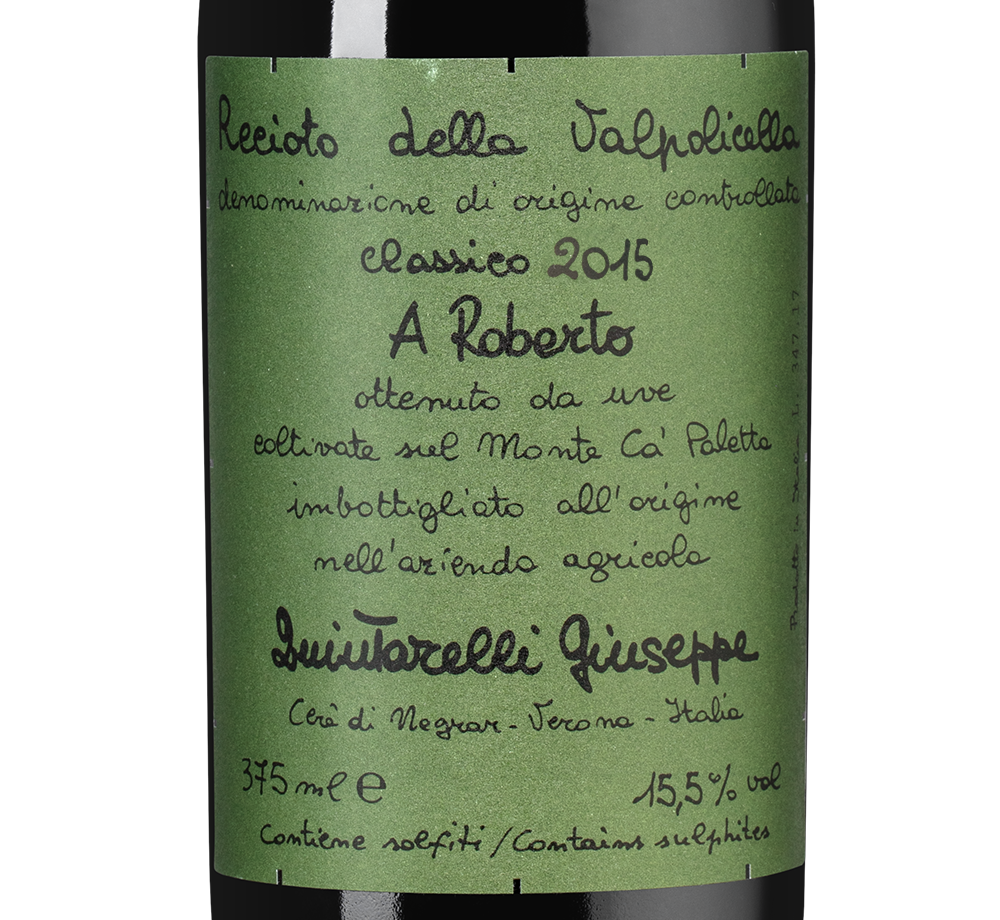 Вино Recioto della Valpolicella Classico, Giuseppe Quintarelli, 2015, 0.375л, (152030), Италия, Венето, красное, сладкое, 0.375 л, Речото делла Вальполичелла Классико, цена 44990 рублей