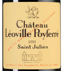 Вино Chateau Leoville Poyferre, (108372), красное сухое, 2011 г., 0.75 л, Шато Леовиль Пуаферре цена 21490 рублей