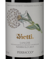 Вино Langhe Nebbiolo Perbacco, (108282),  цена 4140 рублей