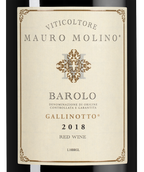 Вино с вкусом черных спелых ягод Barolo Gallinotto в подарочной упаковке