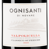 Вино к выдержанным сырам Valpolicella Classico Superiore Ognisanti
