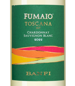 Белые итальянские вина Fumaio
