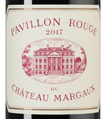 Вино от 10000 рублей Pavillon Rouge du Chateau Margaux (Margaux)