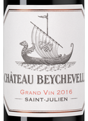 Вино Chateau Beychevelle