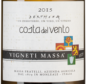Белое вино Derthona Costa del Vento