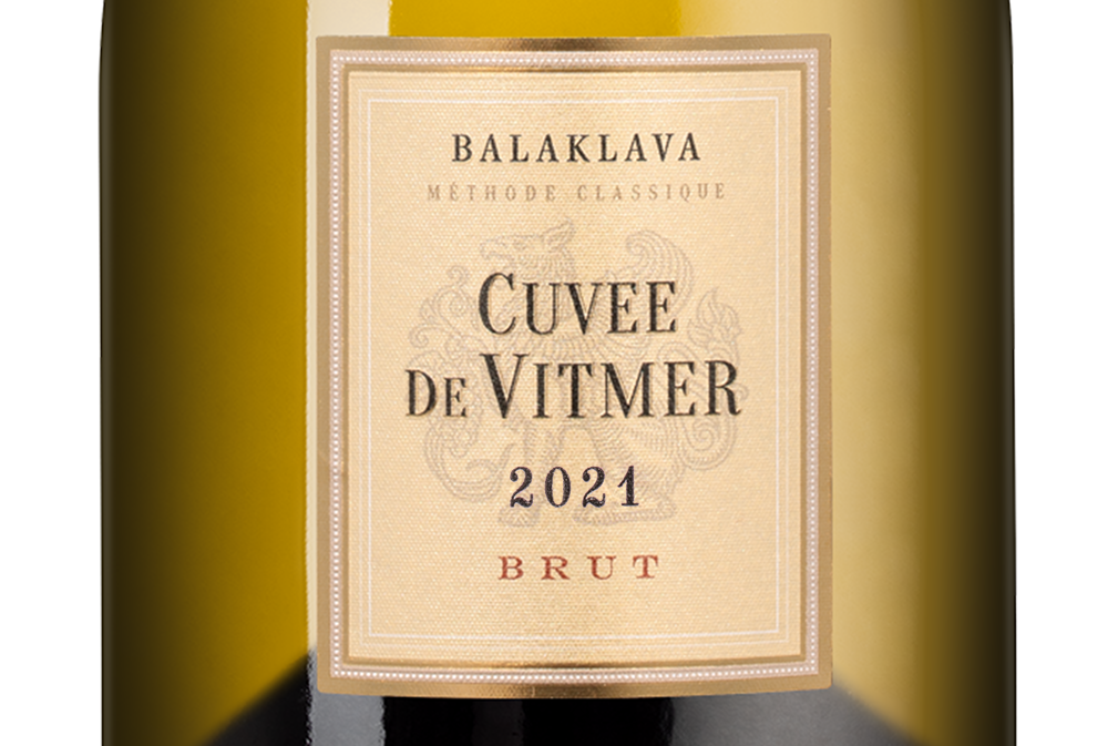 Игристое вино Кюве де Витмер в подарочной упаковке, Золотая Балка, 2021, (158999), Россия, Крым, белое, брют, 0.75 л, Кюве де Витмер, цена 4290 рублей