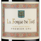 Красные вина Бургундии Morey-Saint-Denis Premier Cru La Forge de Tart