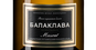 Полусладкое игристое вино – вкус наслаждения Балаклава Мускат