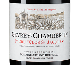 Вино Gevrey-Chambertin Premier Cru 