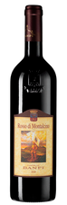 Вино Rosso di Montalcino, (108472), красное сухое, 2016 г., 0.75 л, Россо ди Монтальчино цена 4390 рублей