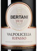 Полусухое вино Valpolicella Ripasso