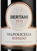Вино Мерло полусухое Valpolicella Ripasso