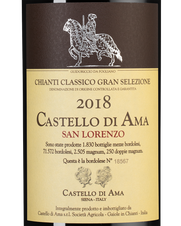 Вино Chianti Classico Gran Selezione San Lorenzo, (137123), красное сухое, 2018 г., 0.75 л, Кьянти Классико Гран Селеционе Сан Лоренцо цена 14990 рублей