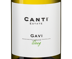 Вино Gavi, (130816), белое сухое, 2020 г., 0.75 л, Гави цена 2190 рублей