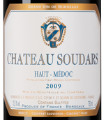 Вино со смородиновым вкусом Chateau Soudars
