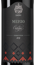 Вино Мерло, (139638), красное сухое, 2019 г., 0.75 л, Мерло цена 1790 рублей