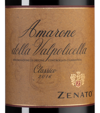 Вино Amarone della Valpolicella Classico, (125850), красное полусухое, 2016, 0.75 л, Амароне делла Вальполичелла Классико цена 11490 рублей