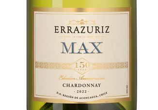 Вино Max Reserva Chardonnay, (147084), белое сухое, 2022 г., 0.75 л, Макс Ресерва Шардоне цена 2990 рублей