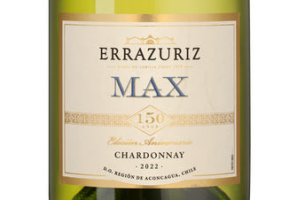 Вино Max Reserva Chardonnay, (147084), белое сухое, 2022, 0.75 л, Макс Ресерва Шардоне цена 3290 рублей