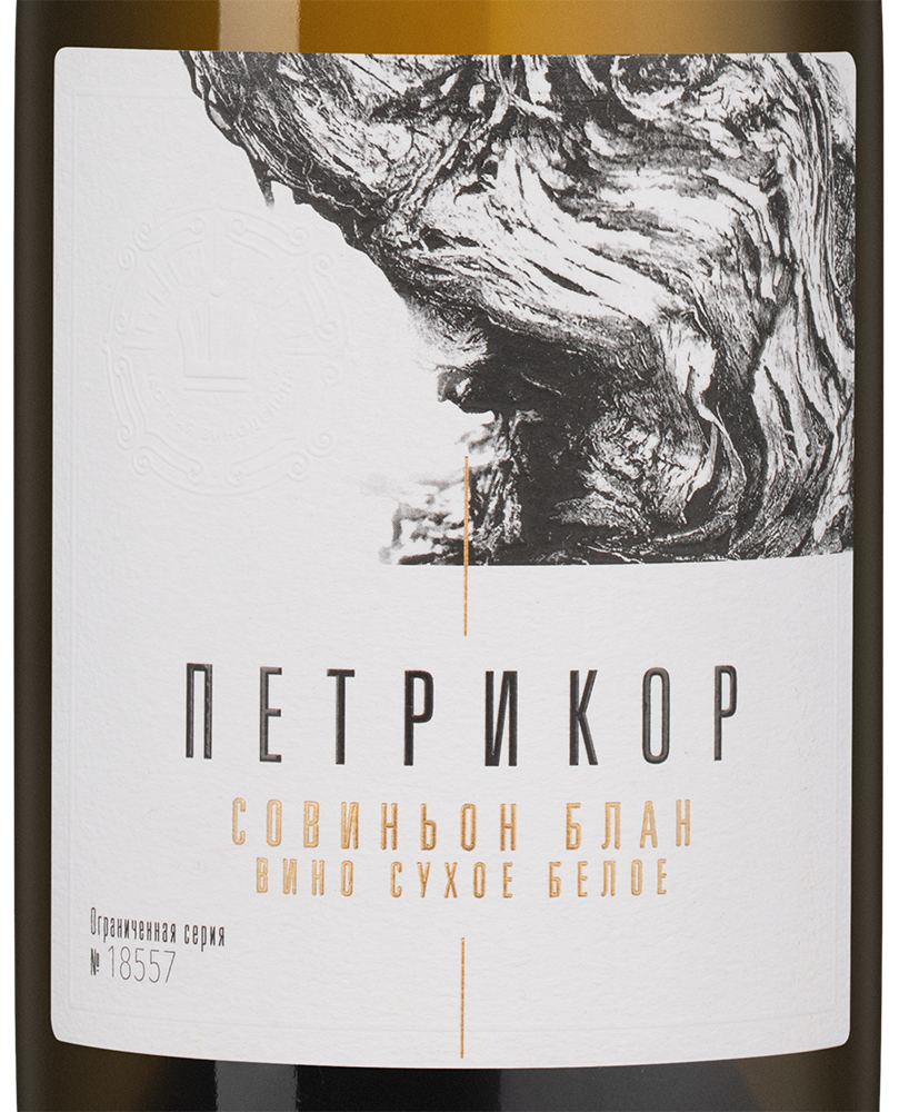 Вино Петрикор Совиньон Блан, Шумринка, 2023, (153387), Россия, Кубань, белое, сухое, 0.75 л, Петрикор Совиньон Блан, цена 2490 рублей