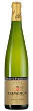 Вино Pinot Gris Reserve Personnelle, (140542), белое полусухое, 2017 г., 0.75 л, Пино Гри Резерв Персонель цена 9990 рублей