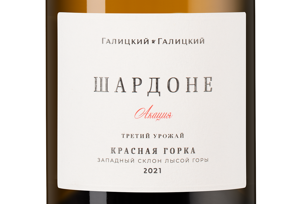 Вино Шардоне Красная Горка Акация, Галицкий и Галицкий, 2021, (143849), Россия, Кубань, белое, сухое, 0.75 л, Шардоне Красная Горка Акация, цена 5393 рублей