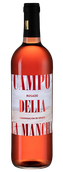 Campo de la Mancha Rosado