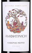 Красное вино региона Кубань Амфитрион Каберне  Cовиньон/Мерло
