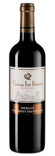 Вино Chateau Les Rosiers, (114260), красное сухое, 2016 г., 0.75 л, Шато Ле Розье Руж цена 0 рублей