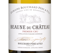 Вина категории 5-eme Grand Cru Classe Beaune du Chateau Premier Cru Blanc
