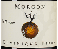 Вино с малиновым вкусом Morgon La Chanaise