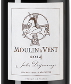 Вино 2014 года урожая Moulin-a-Vent