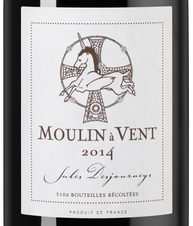 Вино Moulin-a-Vent, (127700), красное сухое, 2014 г., 0.75 л, Мулен-а-Ван цена 14490 рублей