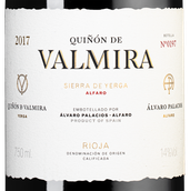 Сухое испанское вино Quinon de Valmira
