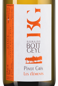 Вина категории Vin de France (VDF) Pinot Gris Les Elements