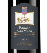 Вино от 10000 рублей Brunello di Montalcino Poggio alle Mura