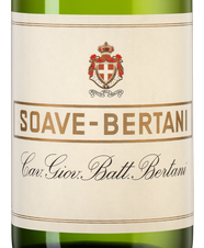 Вино Soave-Bertani, (152692), белое полусухое, 2023, 0.75 л, Соаве-Бертани цена 5290 рублей