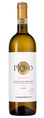 Белые итальянские вина Plenio