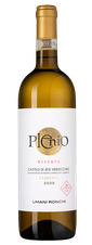 Вино Plenio, (138444), белое сухое, 2020 г., 0.75 л, Пленио цена 4990 рублей