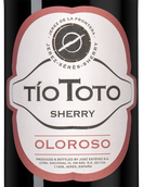 Вино со вкусом грецкого ореха Tio Toto Oloroso