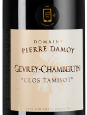 Вино Gevrey-Chambertin Clos Tamisot, (148132), красное сухое, 2019, 0.75 л, Жевре Шамбертен Кло Тамизо цена 59990 рублей