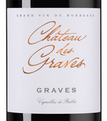 Вина Франции Chateau des Graves Rouge (Graves)