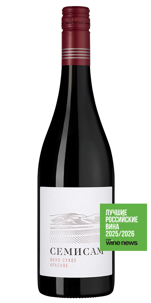 Вино Семисам Красное, Шумринка, 2022, (153662), Россия, Кубань, красное, сухое, 0.75 л, Семисам Красное, цена 1090 рублей